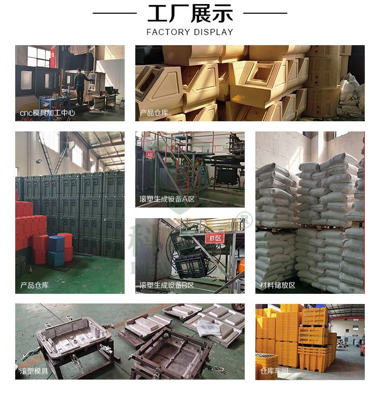 車載打藥桶工廠展示